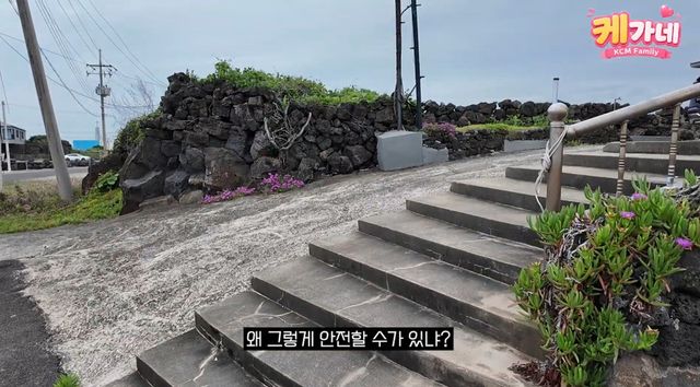 유튜브 채널 'KCM'