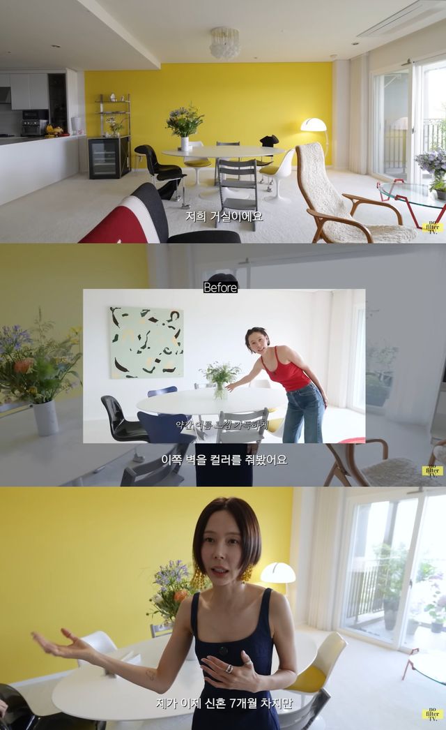 유튜브 '김나영의 노필터티비' 캡쳐