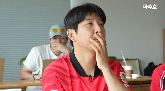 파추호 채널 박주호