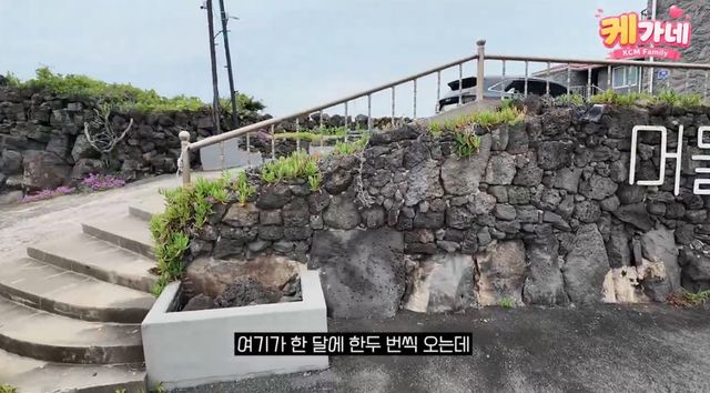 유튜브 채널 'KCM'