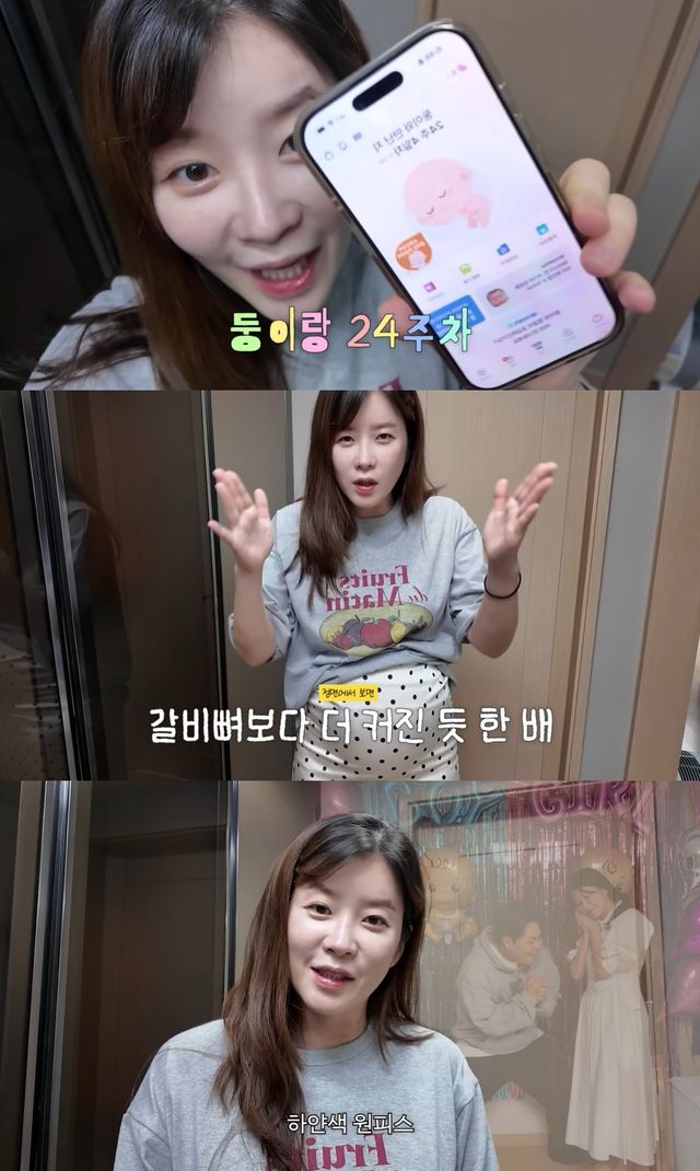 유튜브 채널 '김승혜' 캡처