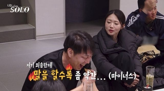 SBS Plus, ENA '나는 솔로'