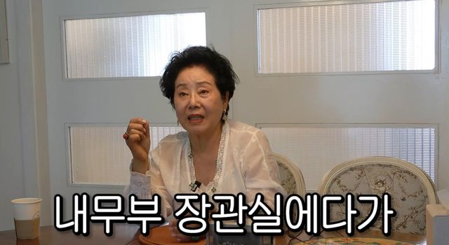 유튜브 채널 '순풍 선우용여' 캡처