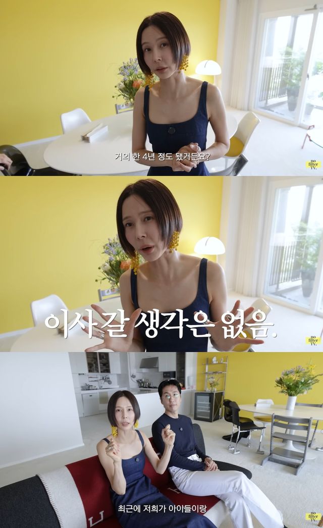 유튜브 '김나영의 노필터티비' 캡쳐