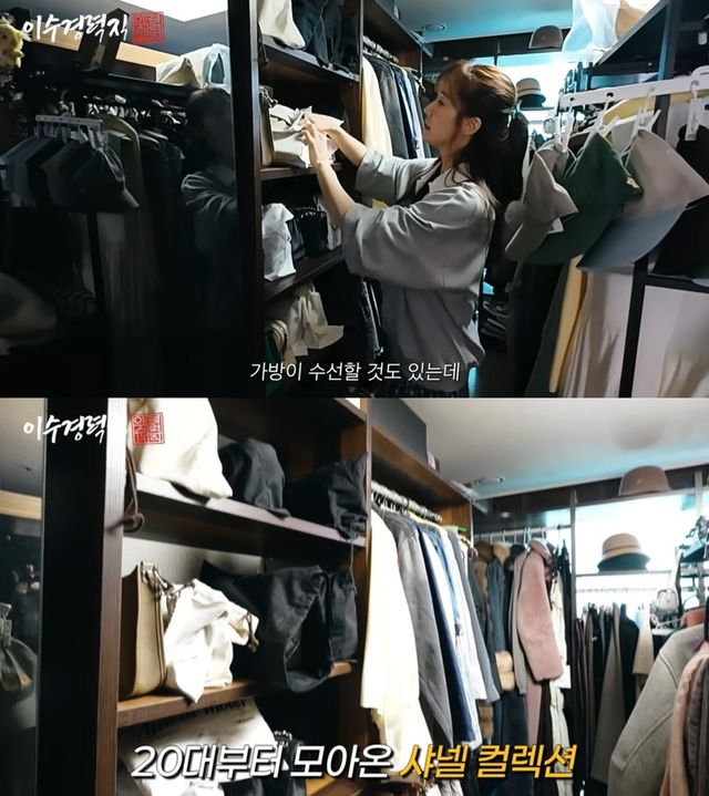 이수경 유튜브