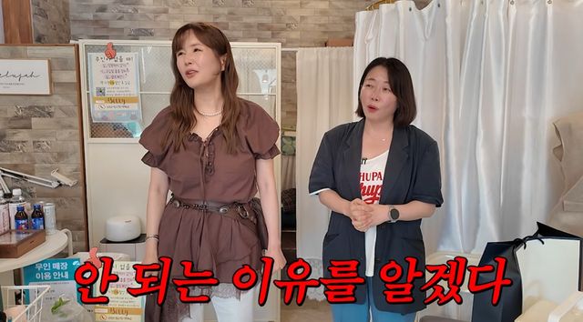유튜브 채널 'A급 장영란'