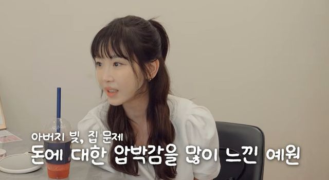 유튜브 채널 '광예원' 캡처