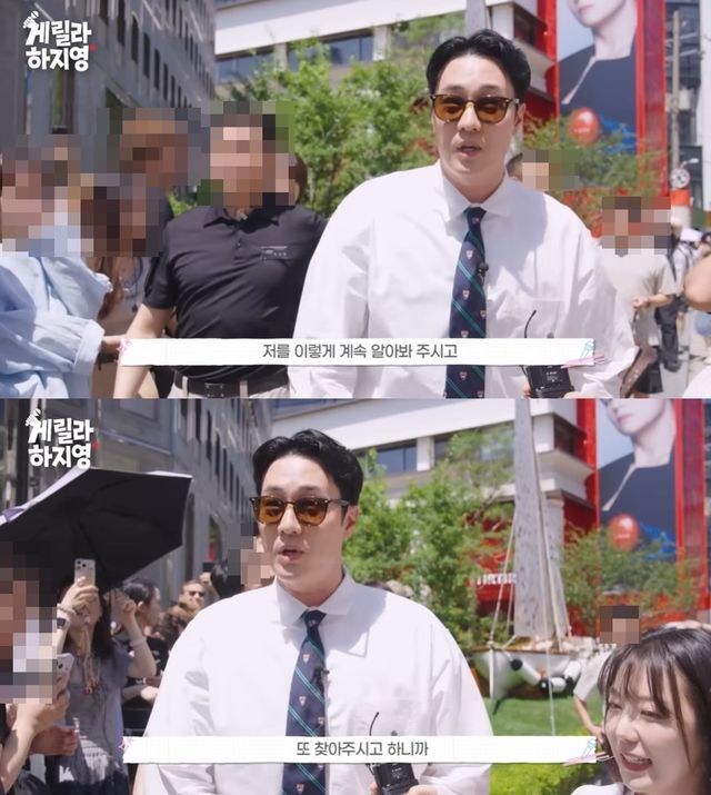 '유튜브하지영' 방송화면