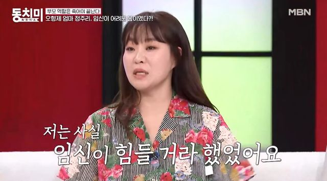 유튜브 채널 'MBN엔터테인먼트'