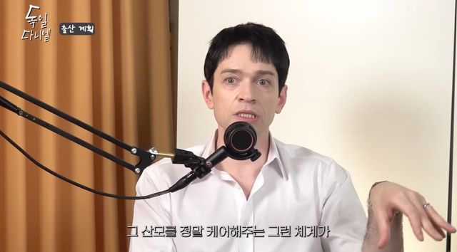 유튜브 채널 '독일 다니엘'