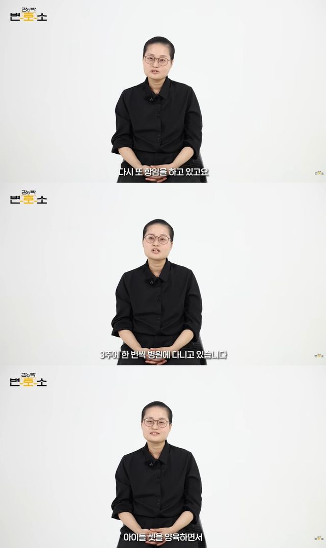 '강앤박 변호소' 유튜브 캡처