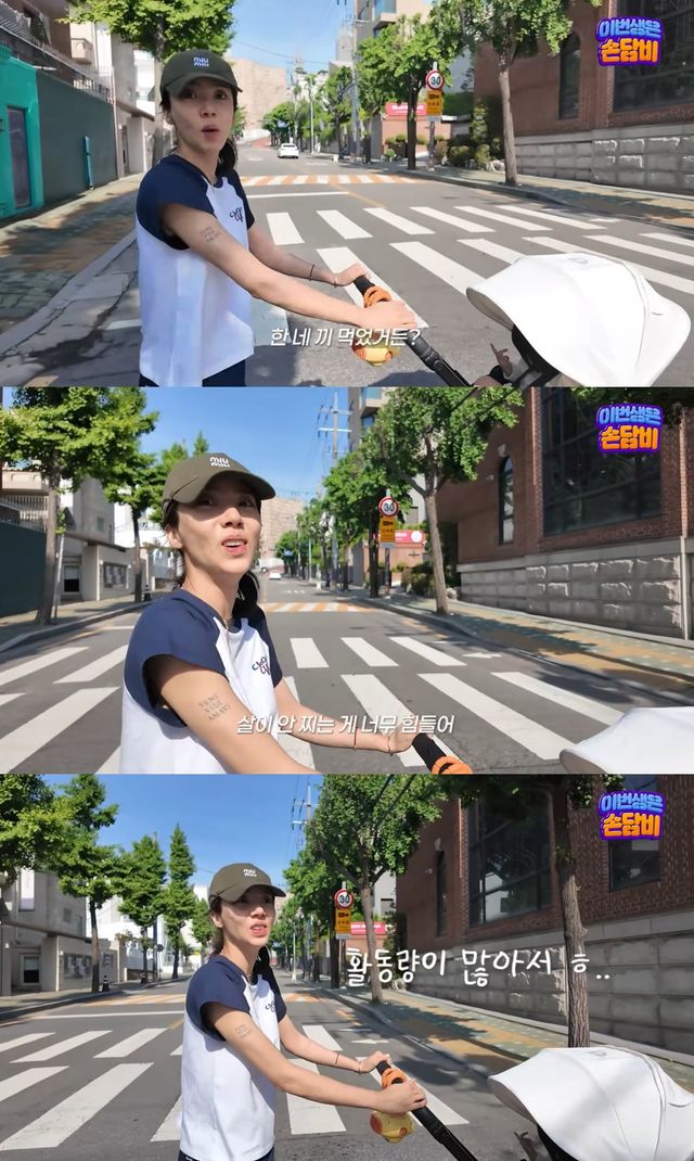 유튜브 채널 '담비손' 캡처