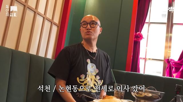 유튜브 채널 '안녕한샘요' 캡처