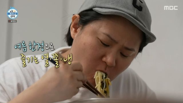 '나 혼자 산다' 방송화면 캡처