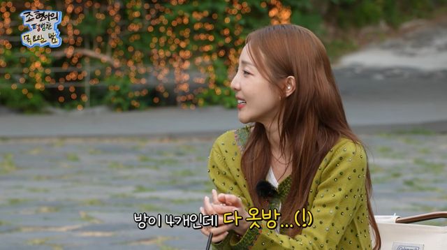 유튜브 채널 '조현아의 평범한 목요일 밤' 캡처