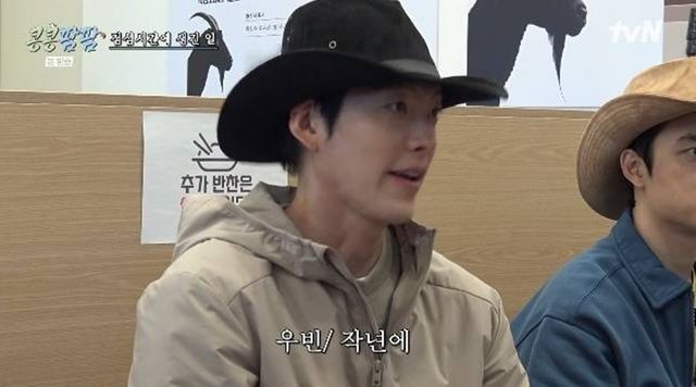 tvN '콩콩팜팜'