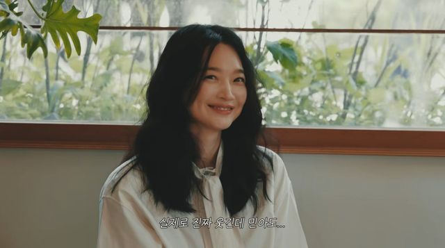 유튜브 채널 '당분간 공효진' 캡처