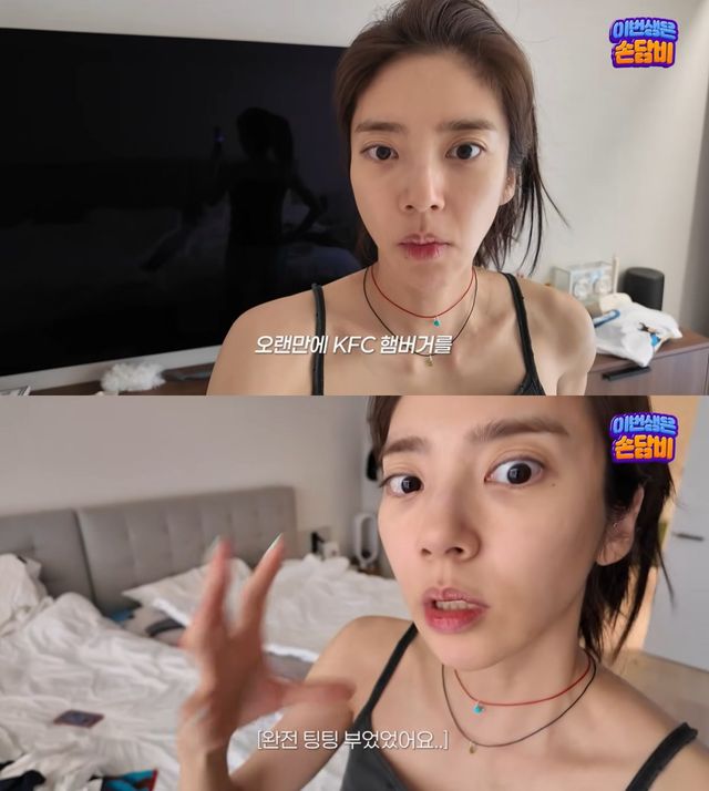 유튜브 채널 '담비손' 캡처