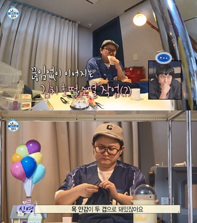 MBC '나 혼자 산다'
