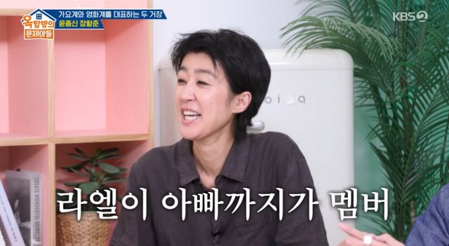 KBS 2TV '옥문아' 방송 화면