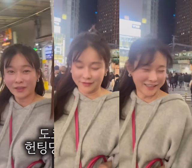 현영이 공개한 영상.