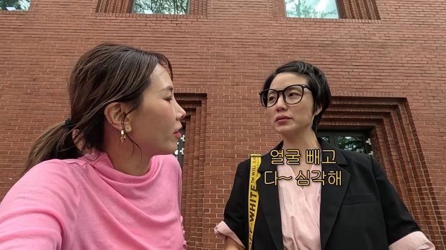 유튜브 채널 '신봉선'