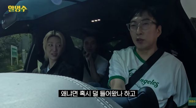 유튜브 '할명수'