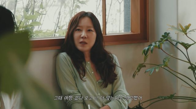 유튜브 채널 '당분간 공효진' 캡처