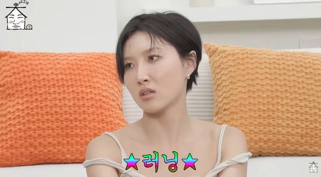유튜브 '집대성'
