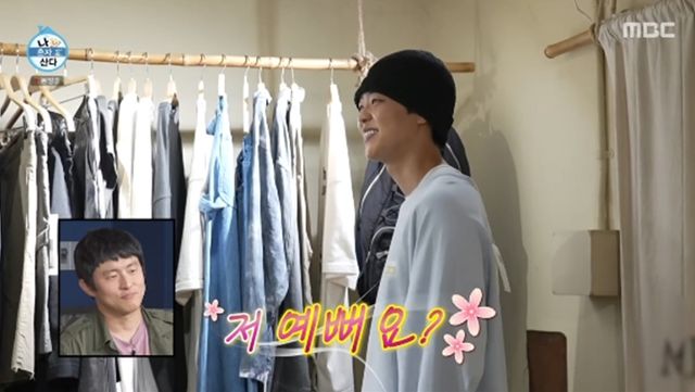 '나 혼자 산다' 방송화면 캡처
