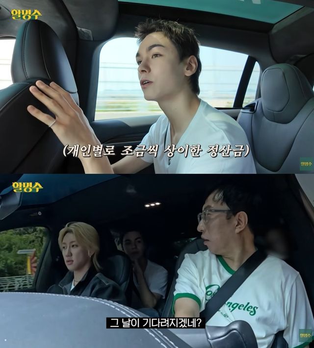 유튜브 '할명수'