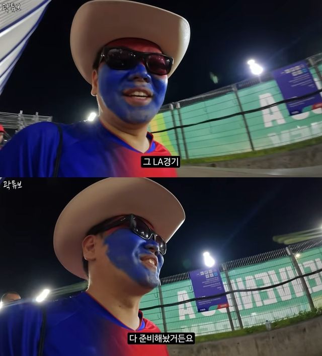 곽튜브 유튜브