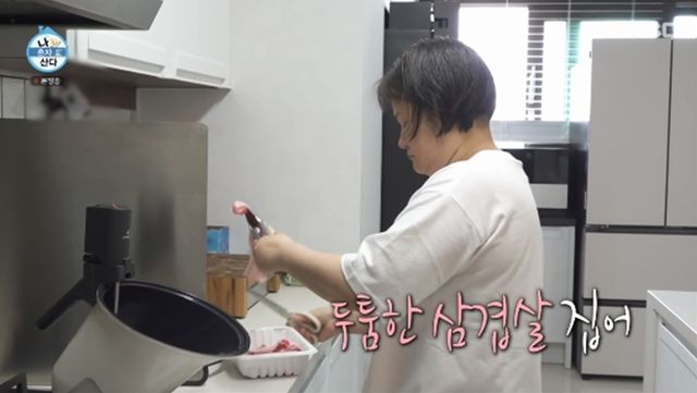 '나 혼자 산다' 방송화면 캡처