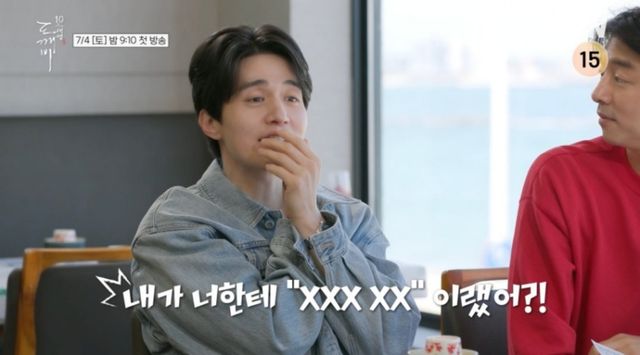 tvN