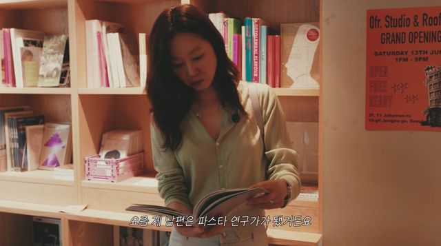유튜브 채널 '당분간 공효진' 캡처