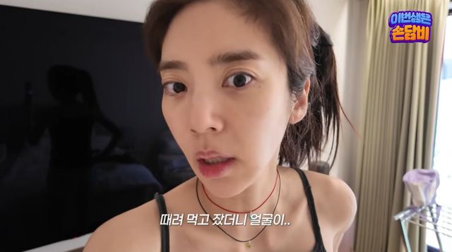 유튜브 채널 '담비손' 캡처