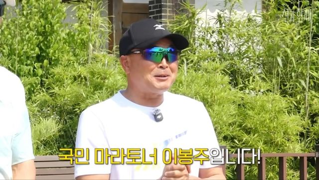 사진 = 유튜브 채널 '션과 함께' 영상 캡처