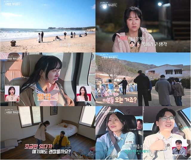SBS Plus, ENA '나솔사계'