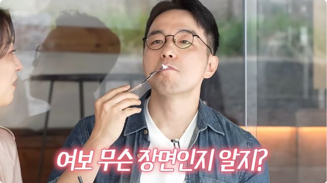 유튜브 채널 '고은언니 한고은'