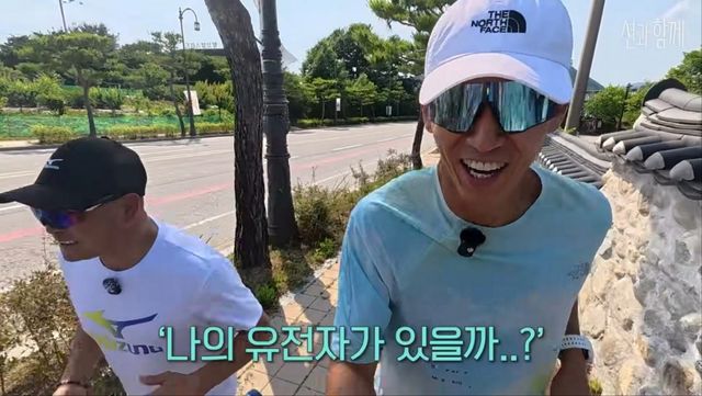 사진 = 유튜브 채널 '션과 함께'