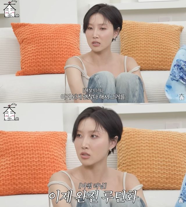 유튜브 '집대성'