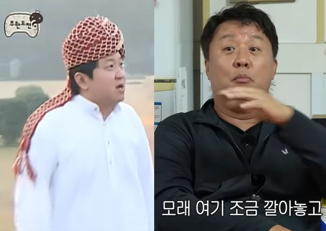 '하와수' 채널 정형돈, 정준하