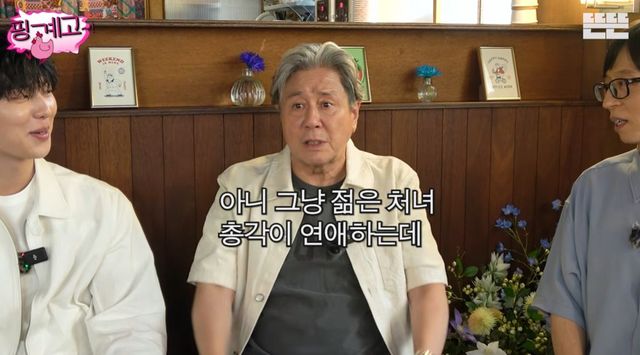 '핑계고' 최민식