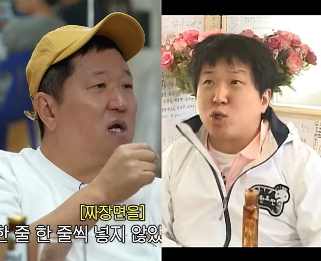 '하와수' 채널 정형돈