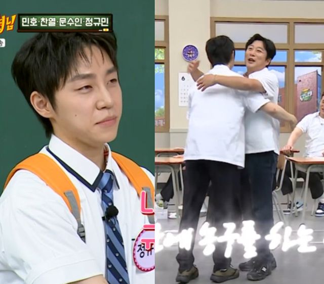 JTBC '아는 형님' 정규민