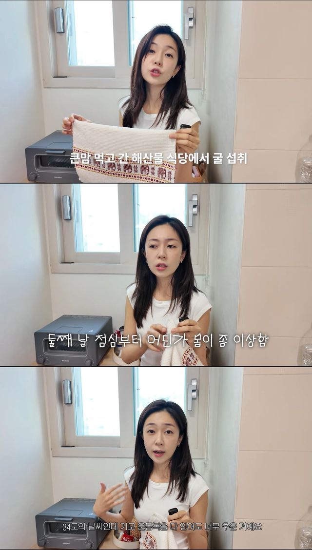 유튜브 '지니이즈백' 캡쳐