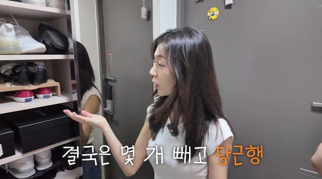 유튜브 '지니이즈백' 캡쳐