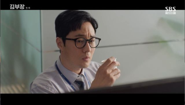 '김부장' 소지섭