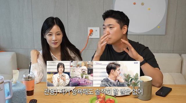 유튜브 '순수우유' 캡쳐
