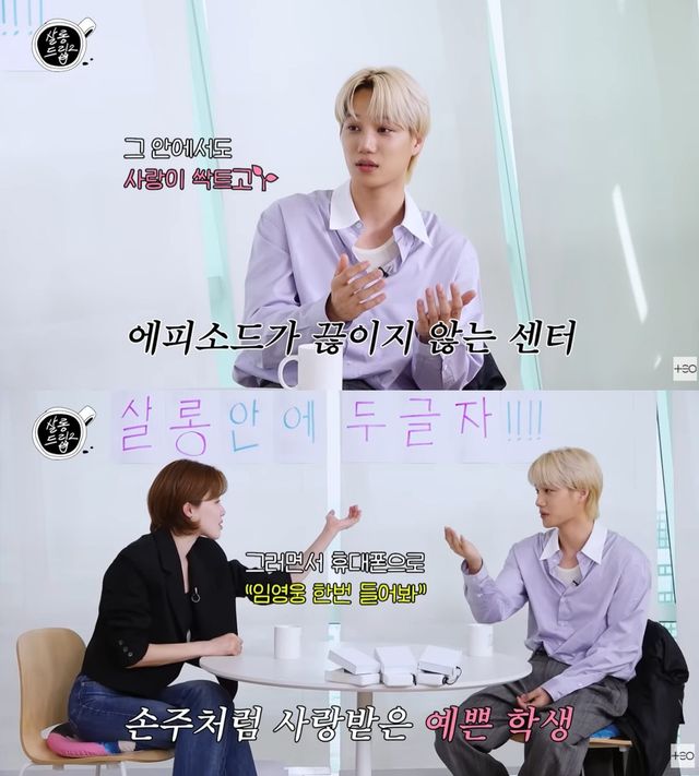 유튜브 예능 '살롱드립' 영상 캡처